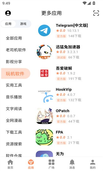 CY社区官网 - 正版下载与注册教程 Hero图