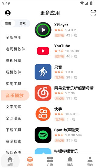 CY社区官网 - 正版下载与注册教程 Hero图
