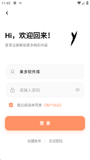 CY社区官网 - 正版下载与注册教程 Hero图